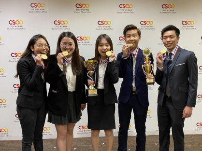 第16屆青年企業家計劃